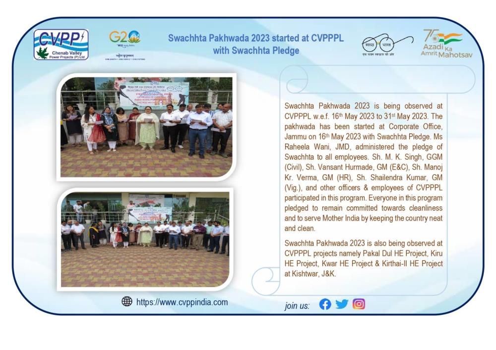 Swachhta Pakhwada 2023 started at CVPPPL with Swa...