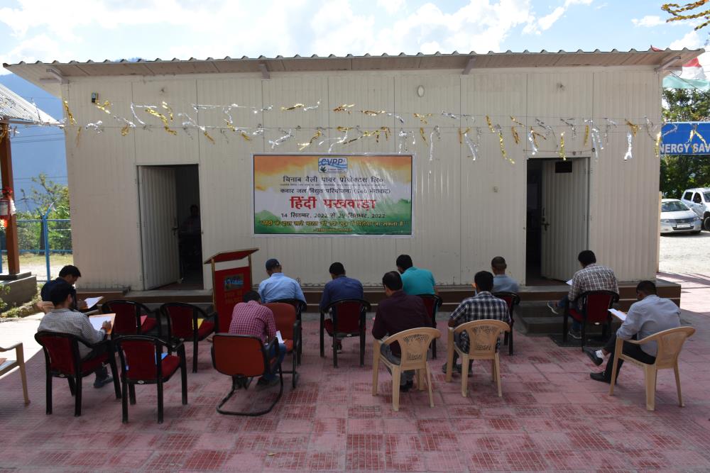 Celebration of Hindi Pakhwada at Kwar HE Project from 14.09.2022 to 29.09.2022