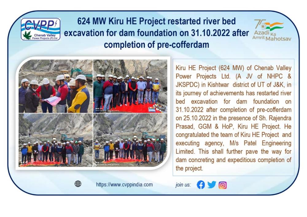 624 MW Kiru HE Project restarted river bed excava...