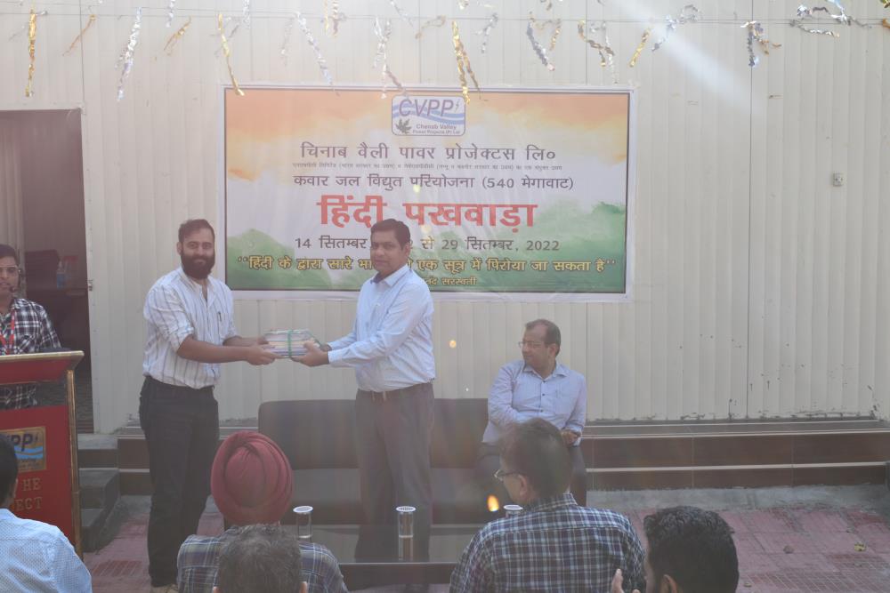 Celebration of Hindi Pakhwada at Kwar HE Project from 14.09.2022 to 29.09.2022