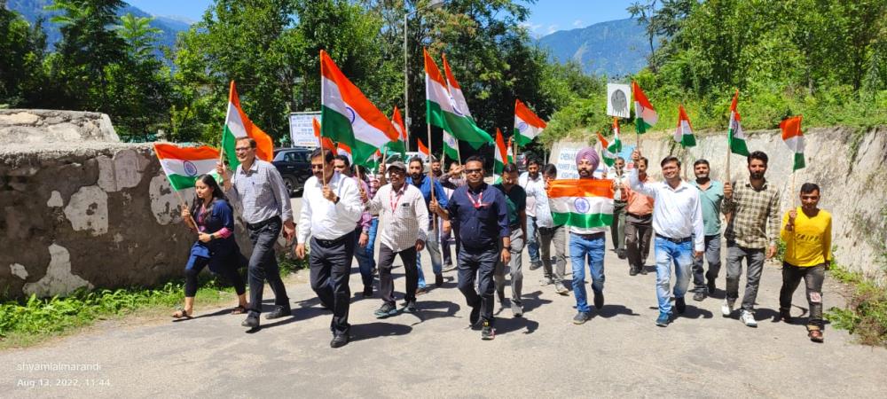 75वे स्वतंत्रता का अमृत महोत्सव