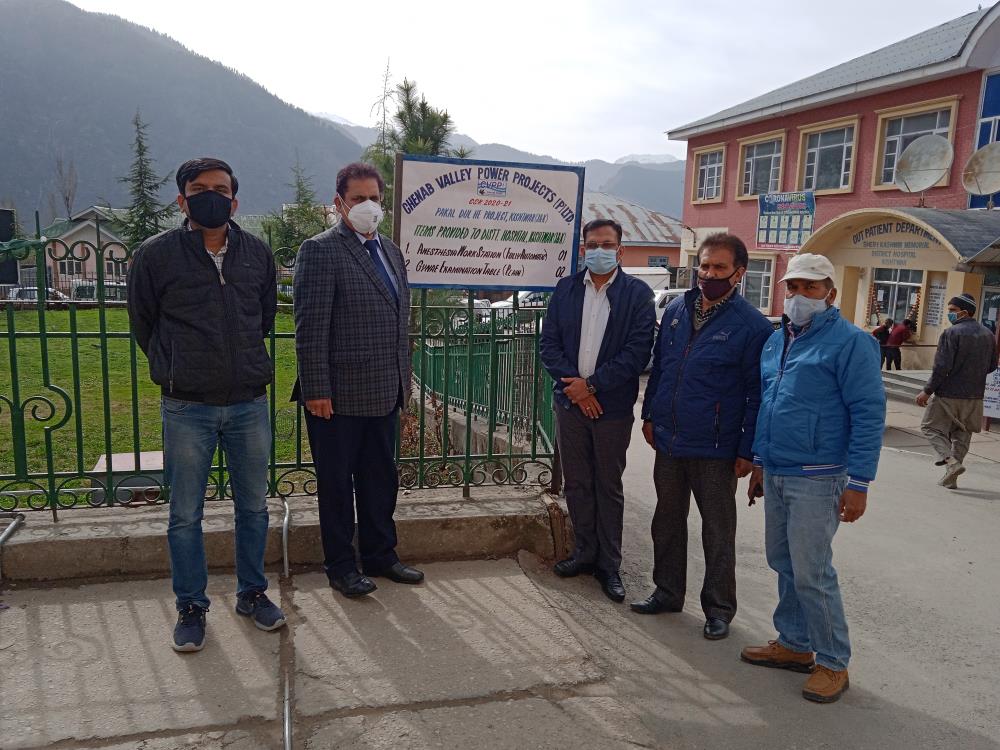 Govt. District Hospital, Kishtwar