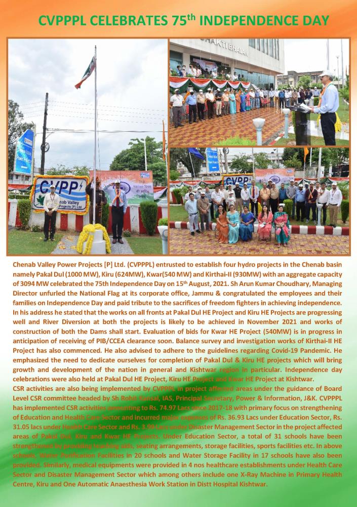 CVPPPL CELEBRATES 75th INDEPENDENCE DAY