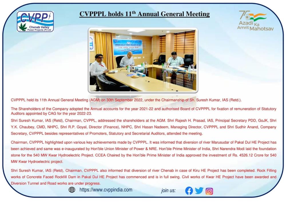 CVPPPL holds 11th Annual General Meeting