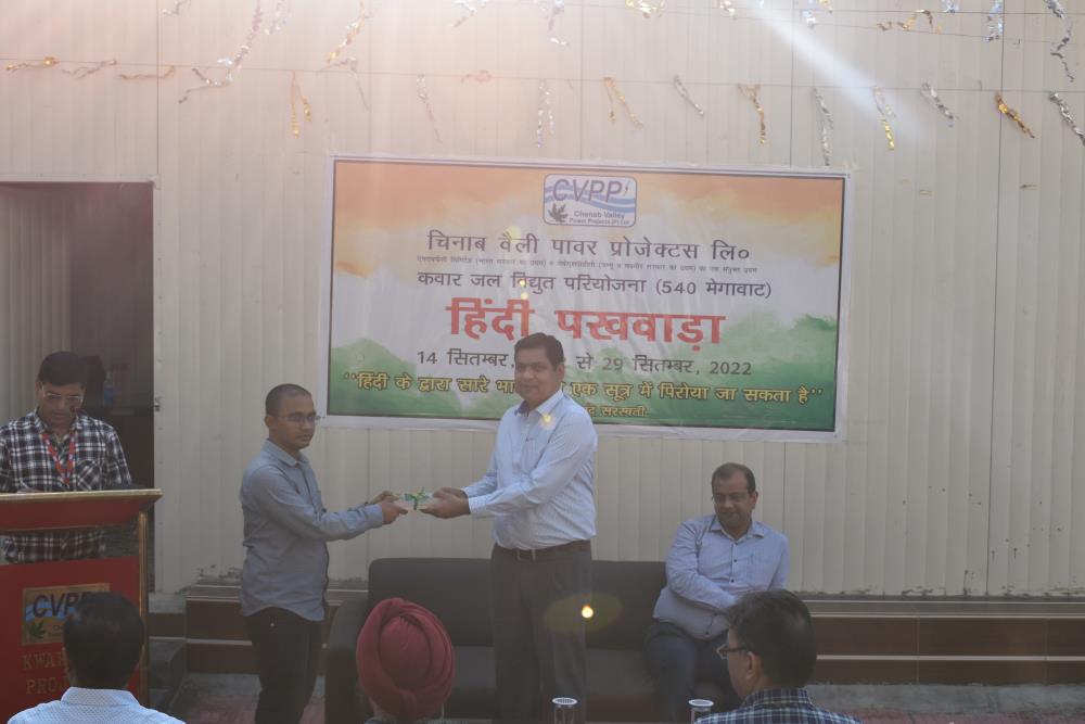 Celebration of Hindi Pakhwada at Kwar HE Project from 14.09.2022 to 29.09.2022