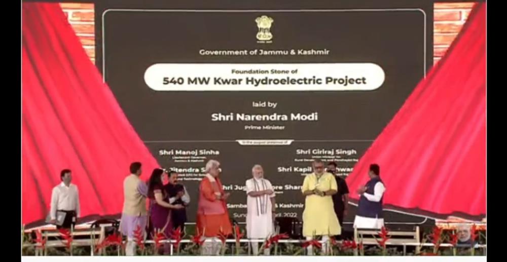 Hon’ble Prime Minister of India lays Foundation S...