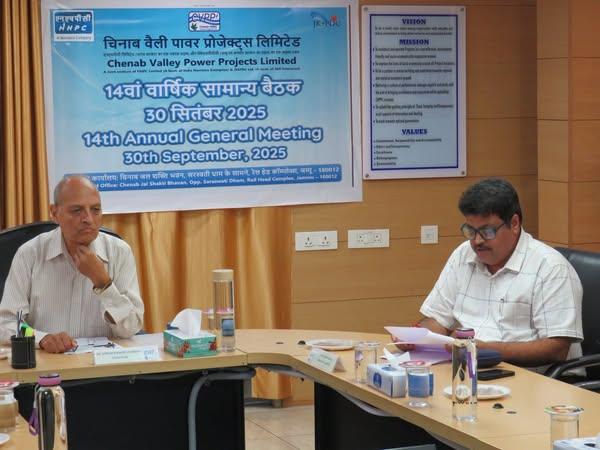 सीवीपीपीएल की 14वीं वार्षिक ए जी एम