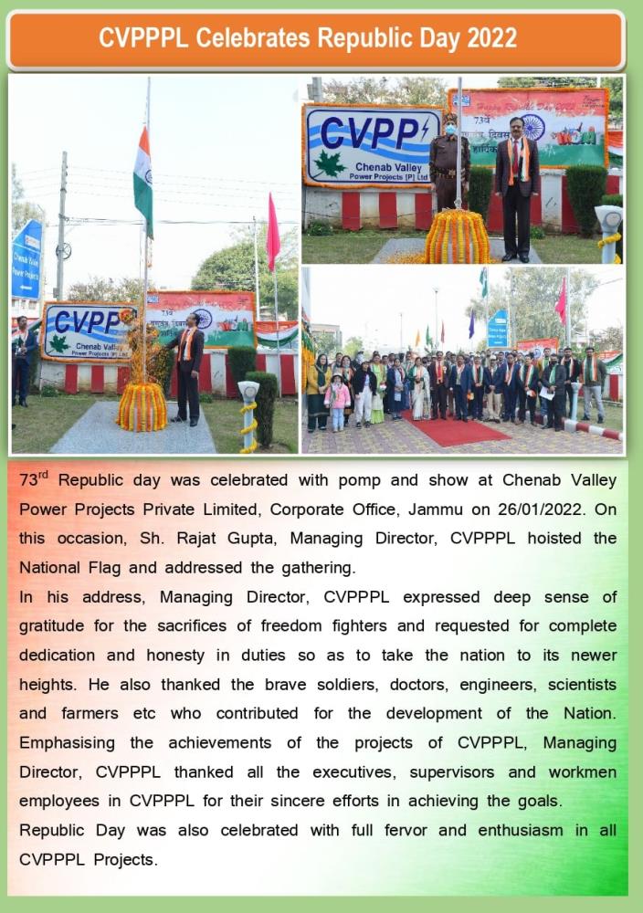 सीवीपीपीपीएल में 73वाँ गणतंत्रता दिवस मनाया गया