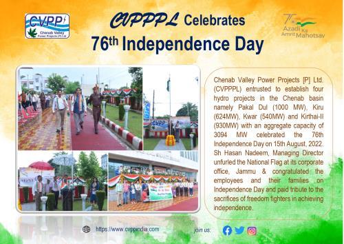 सीवीपीपीपीएल ने मनाया 76वां स्वतंत्रता दिवस